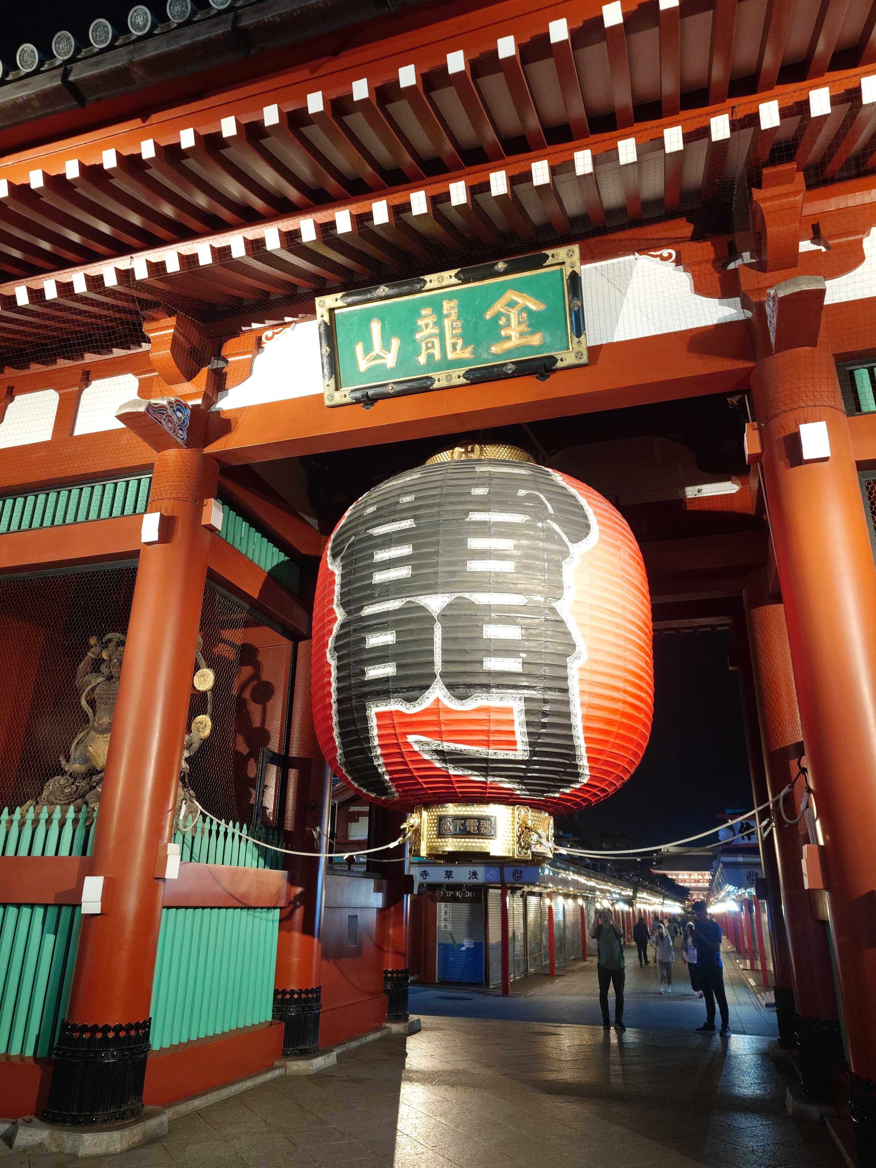 山門
