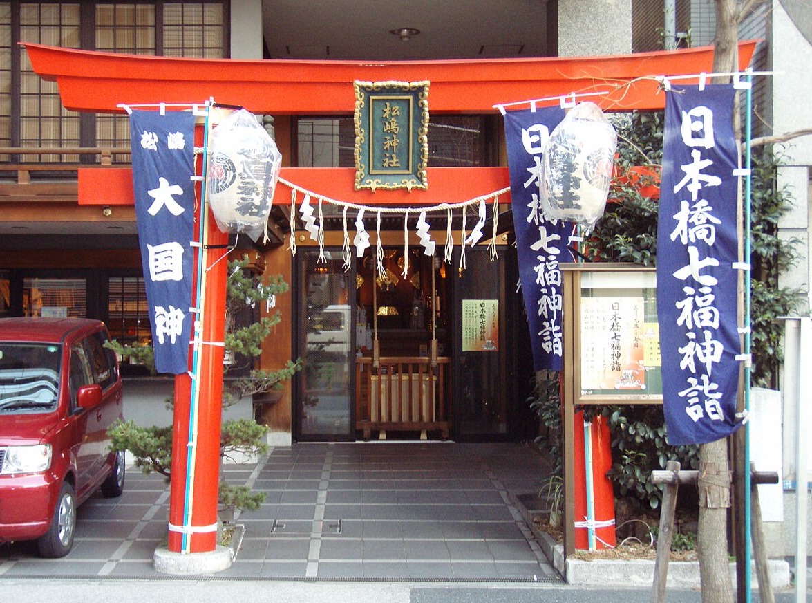 東京都・中央区の神社「松島神社」