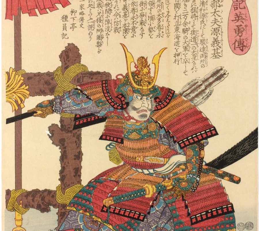 今川義元
