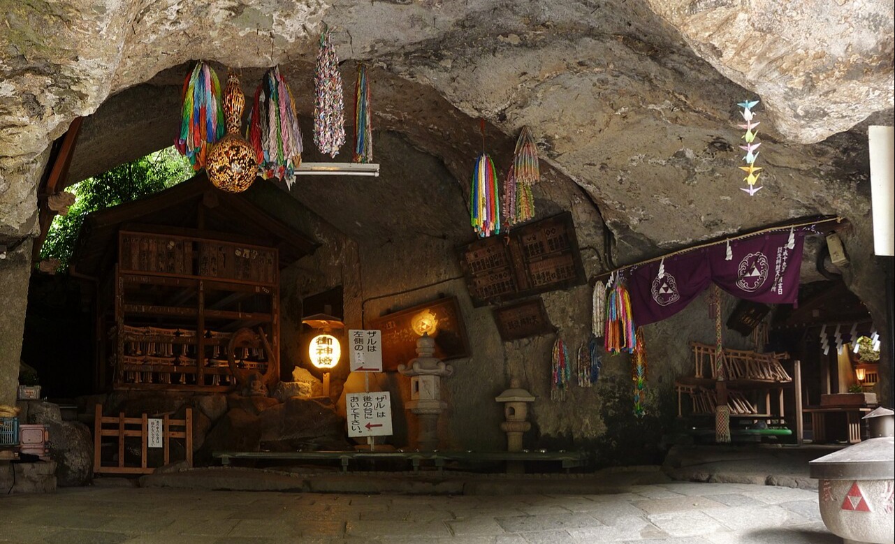 銭洗弁財天宇賀福神社(銭洗弁天)の奥宮