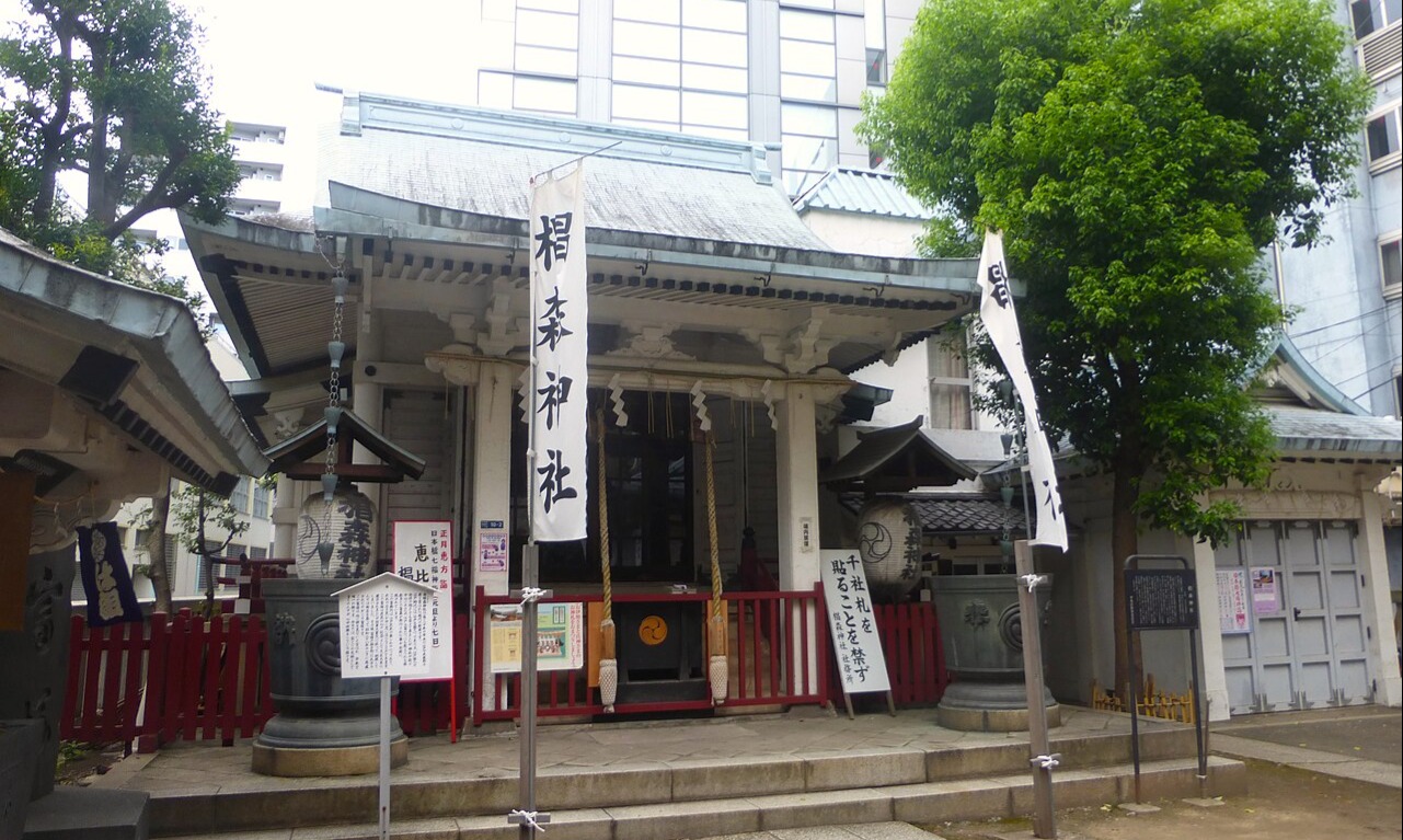 東京都・中央区の神社「椙森神社」