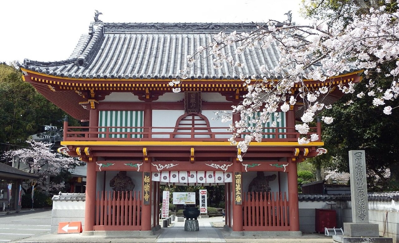徳島県・鳴門市の寺「極楽寺」