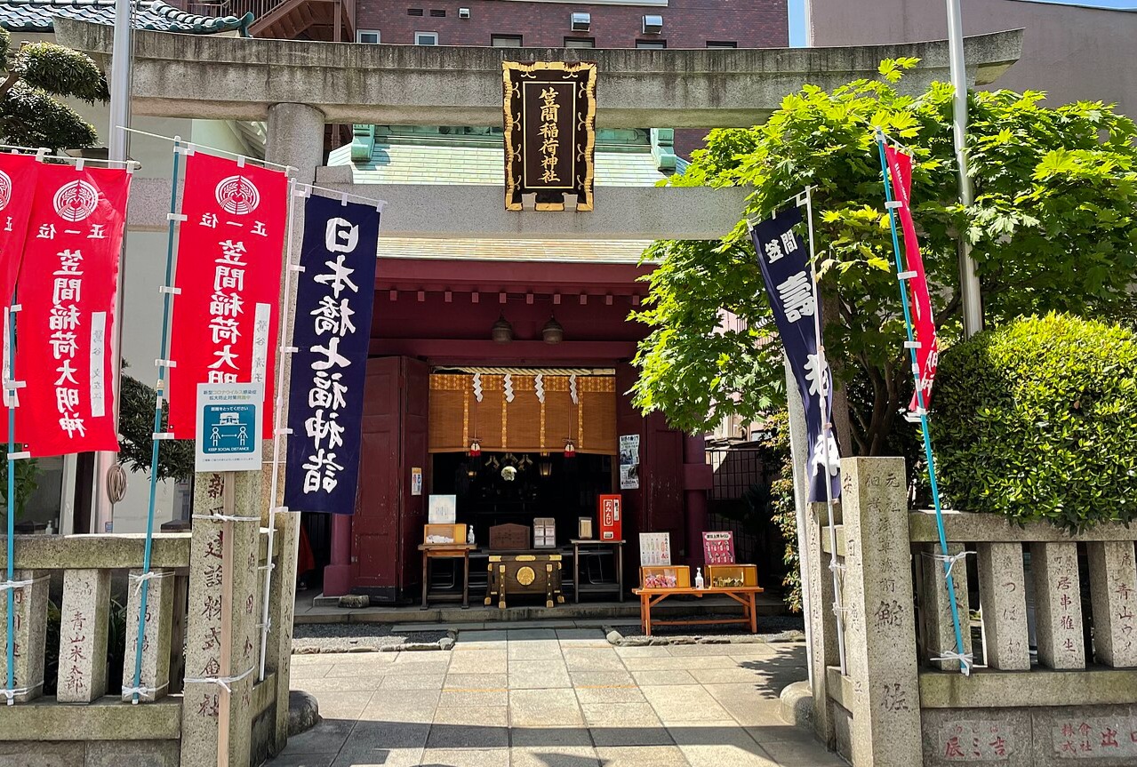 東京都・中央区の神社「笠間稲荷神社東京別社」