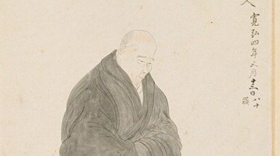性空上人